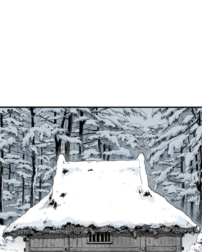 Gosu Chapter 226 - Page 25