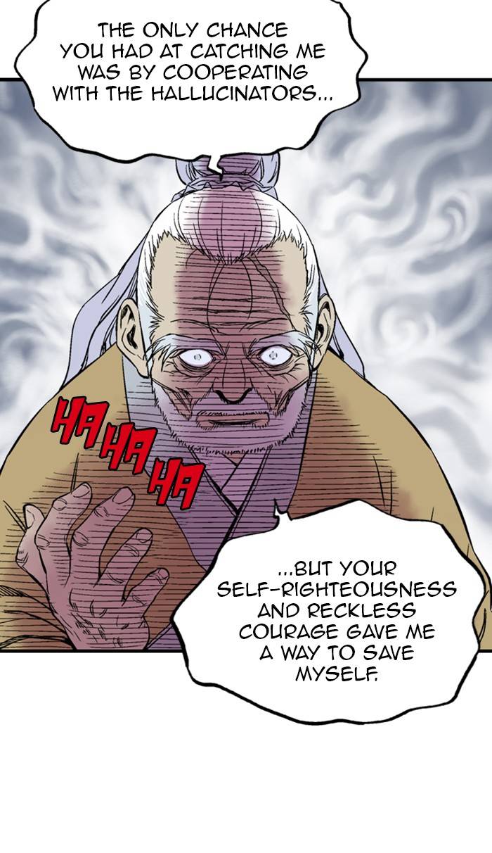 Gosu Chapter 226 - Page 97