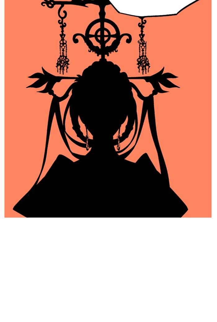 Gosu Chapter 228 - Page 35