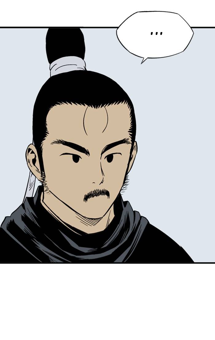 Gosu Chapter 228 - Page 6