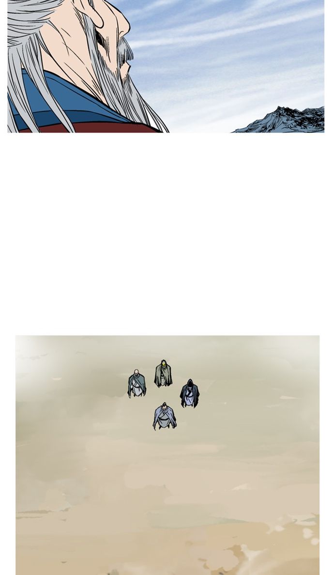 Gosu Chapter 229 - Page 111