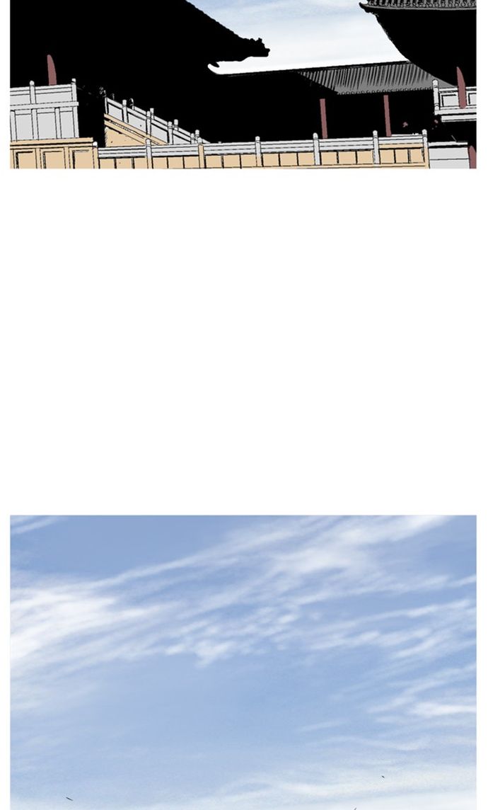 Gosu Chapter 229 - Page 70