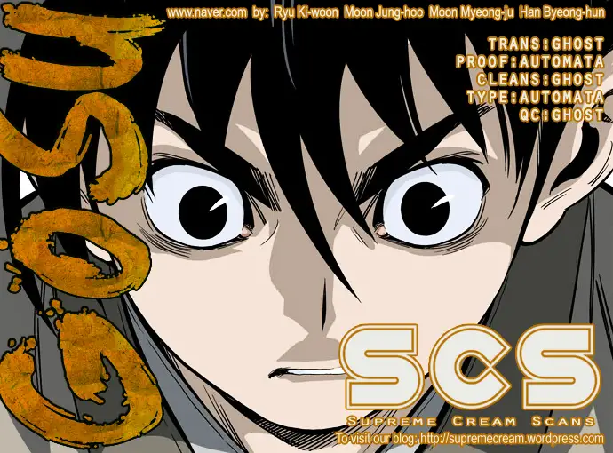 Gosu Chapter 23 - Page 1