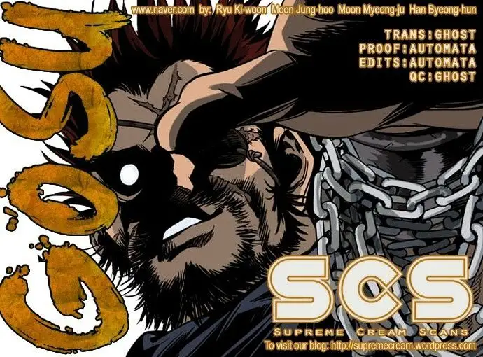 Gosu Chapter 27 - Page 1