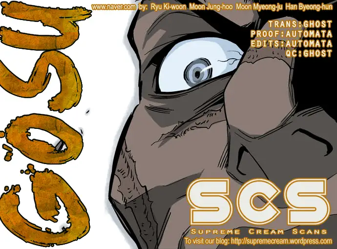 Gosu Chapter 29 - Page 1