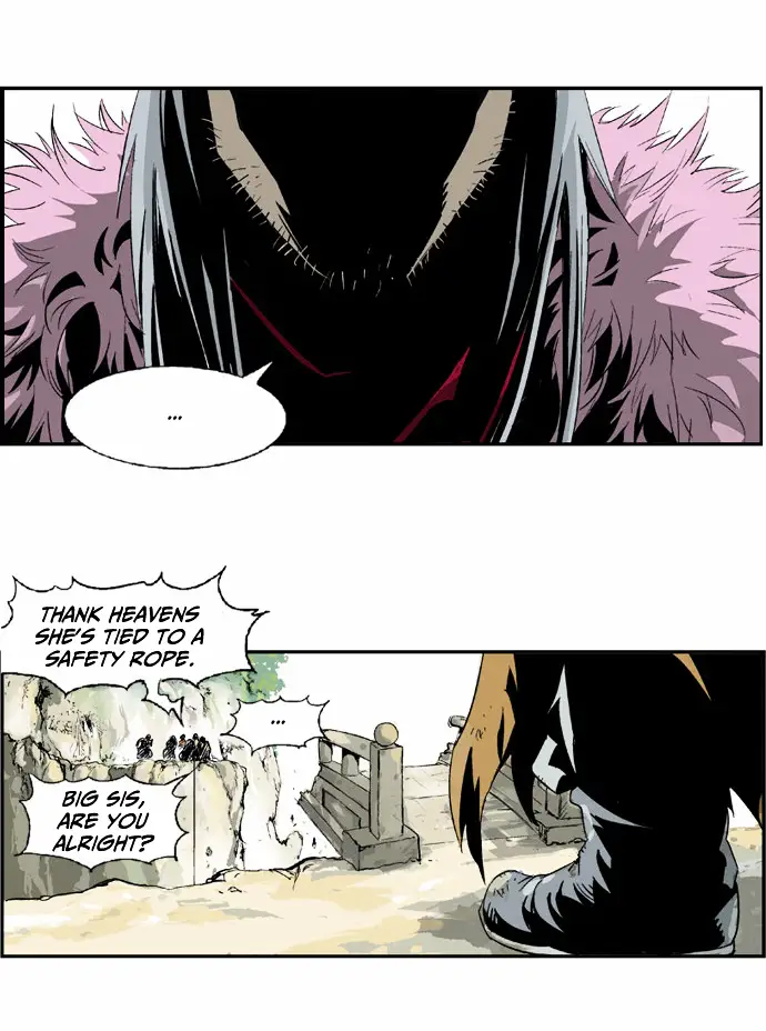 Gosu Chapter 3 - Page 17