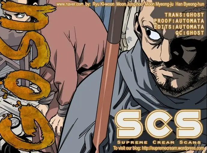 Gosu Chapter 38 - Page 1