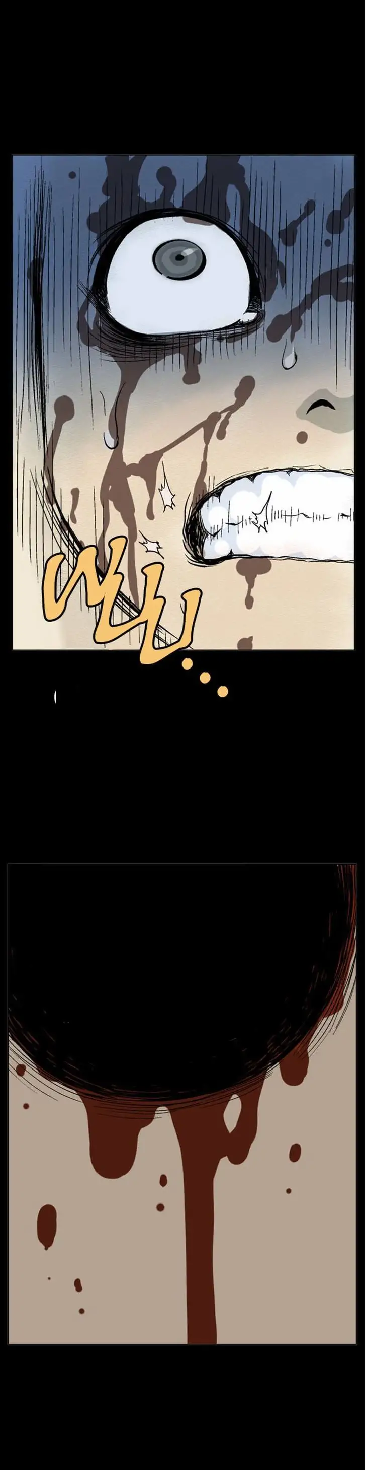 Gosu Chapter 39 - Page 39