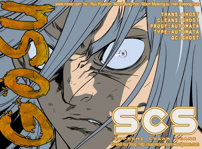 Gosu Chapter 51 - Page 1