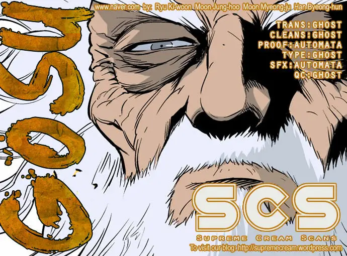 Gosu Chapter 66 - Page 1