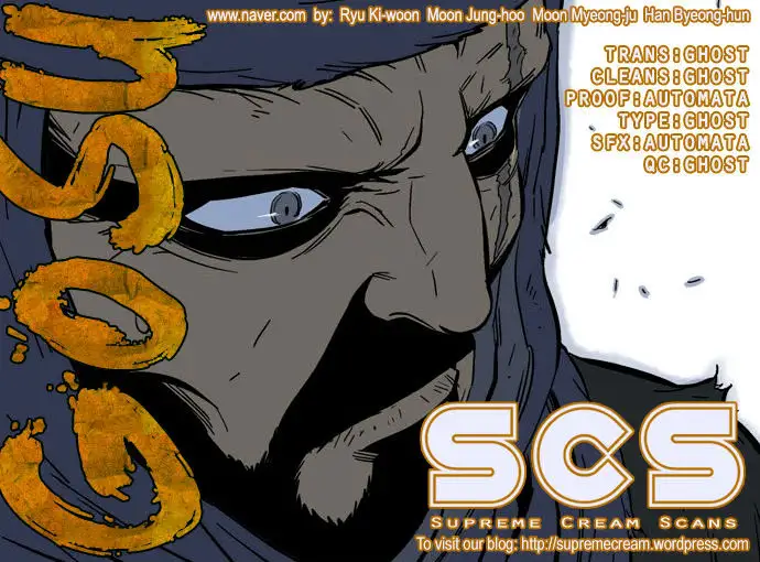 Gosu Chapter 72 - Page 1