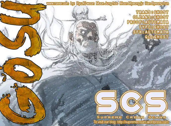 Gosu Chapter 76 - Page 1