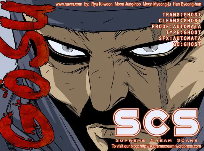 Gosu Chapter 84 - Page 1