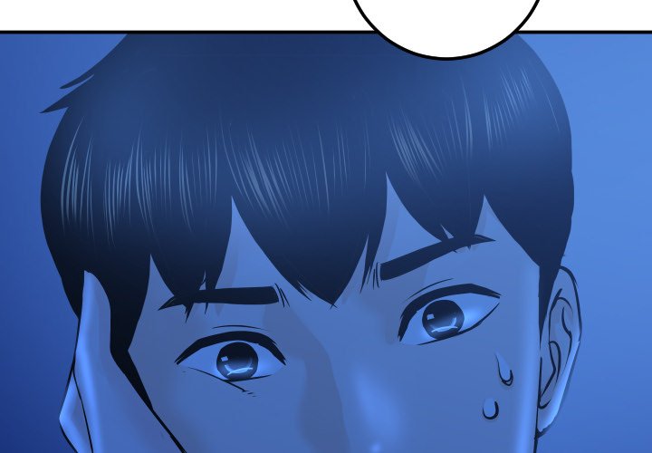 Analogue Chapter 20 - Page 2