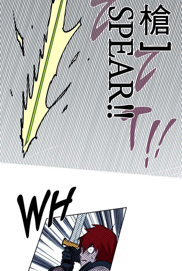 Hardcore Leveling Warrior Chapter 13 - Page 14