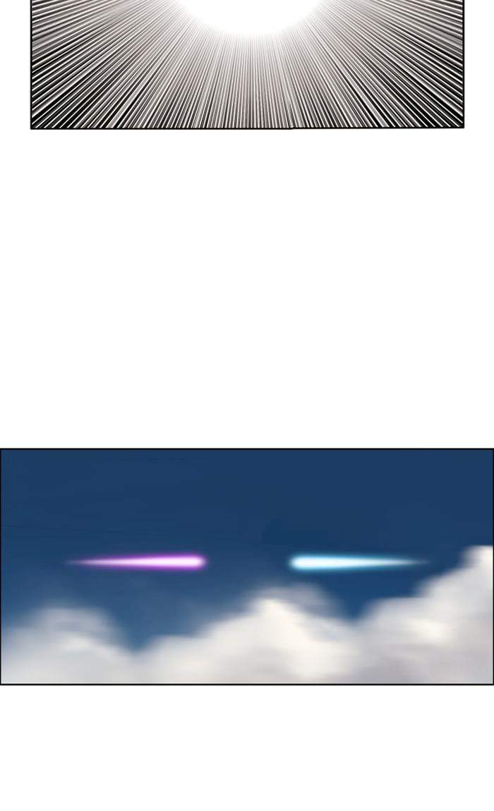 Hardcore Leveling Warrior Chapter 212 - Page 79