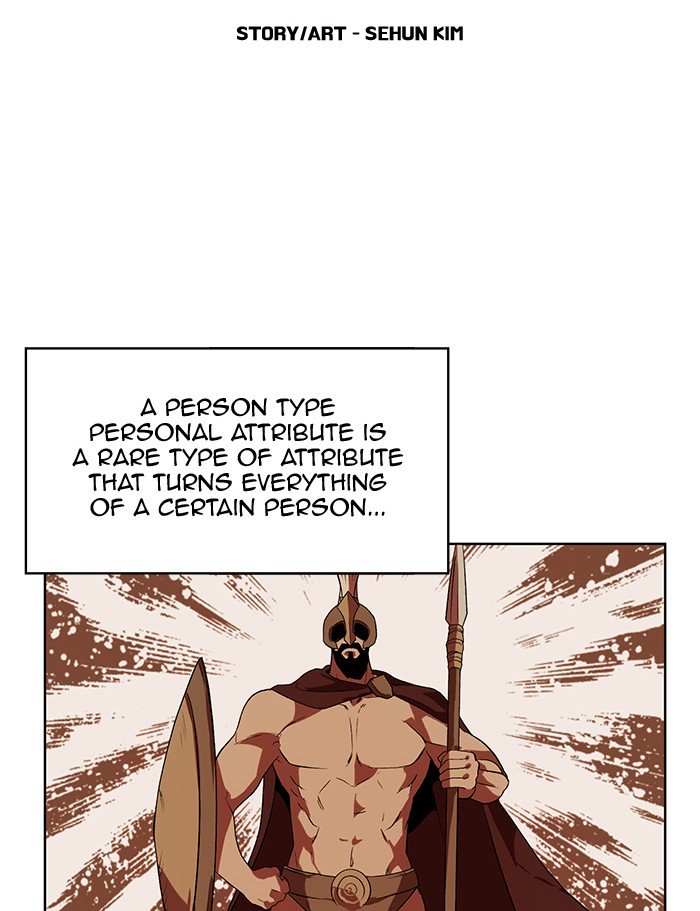 Hardcore Leveling Warrior Chapter 231 - Page 11