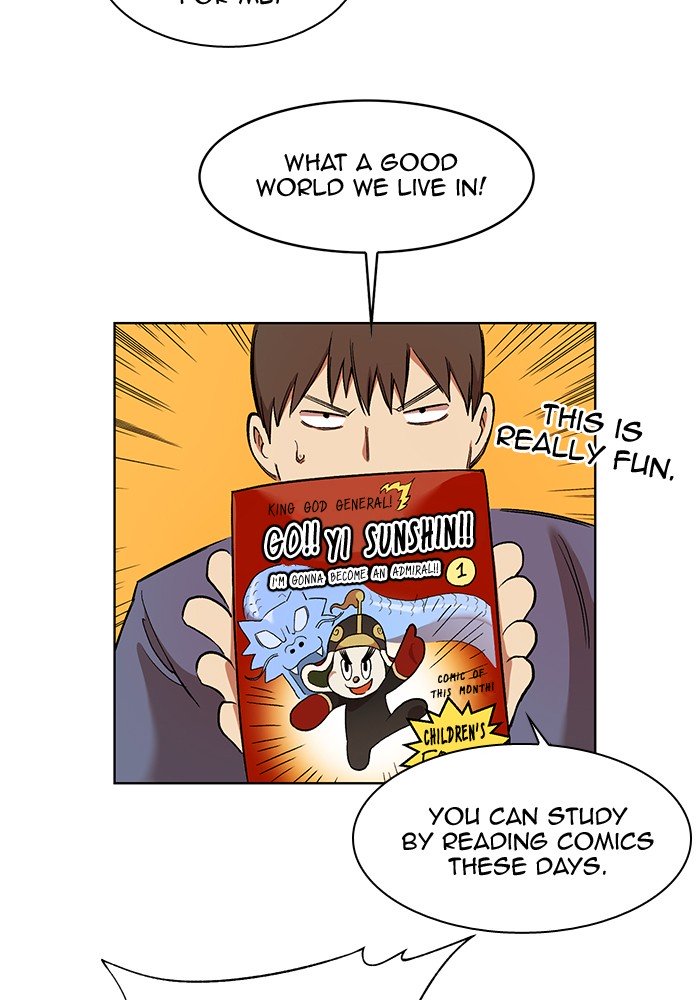 Hardcore Leveling Warrior Chapter 231 - Page 21