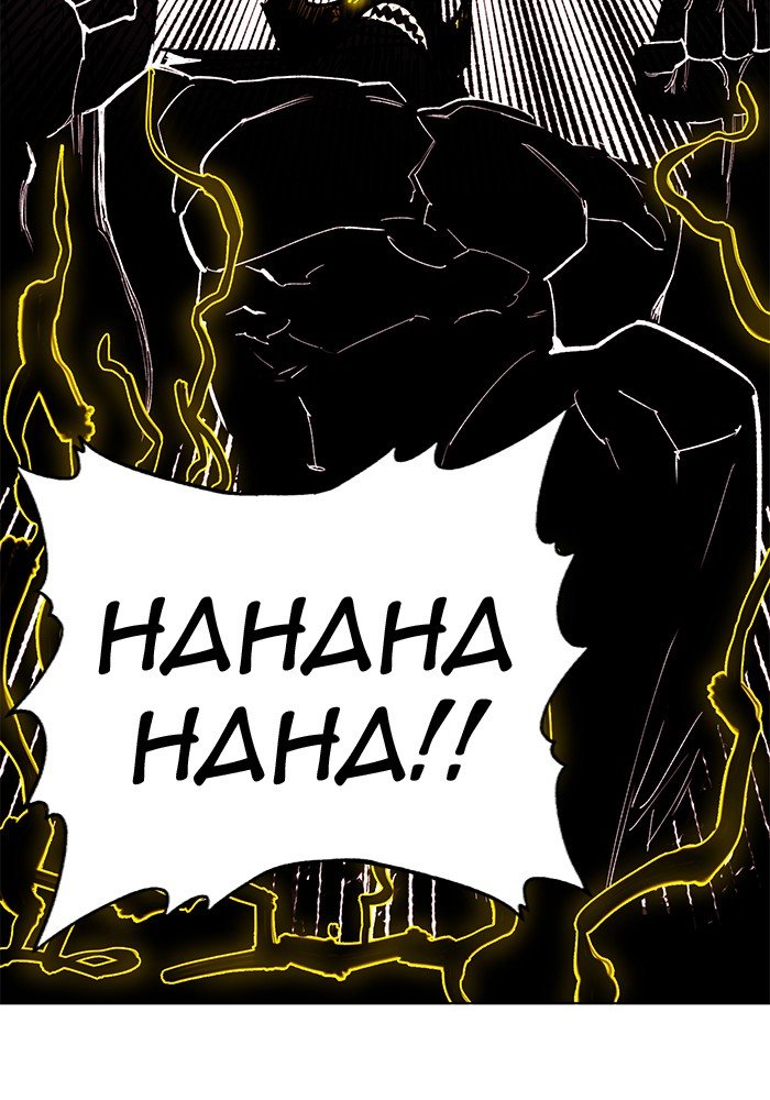 Hardcore Leveling Warrior Chapter 247 - Page 54