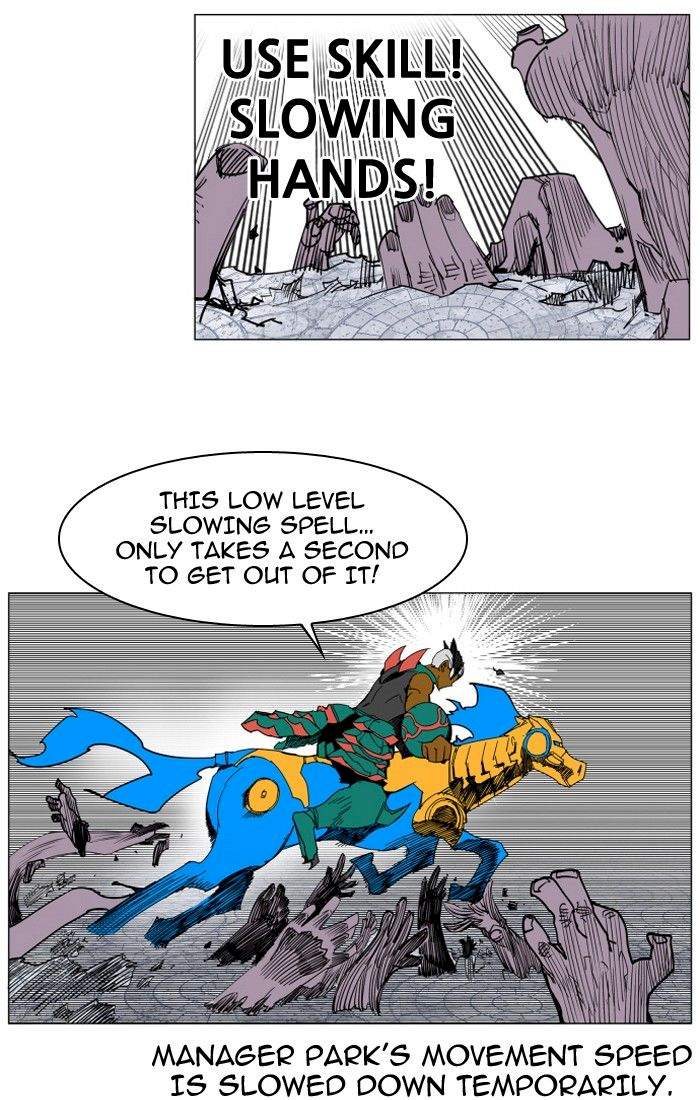 Hardcore Leveling Warrior Chapter 83 - Page 47