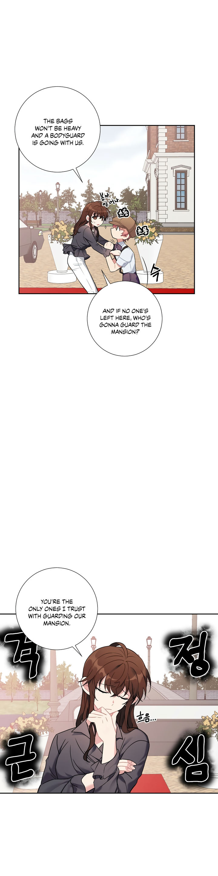 Lady & Maid Chapter 12 - Page 14