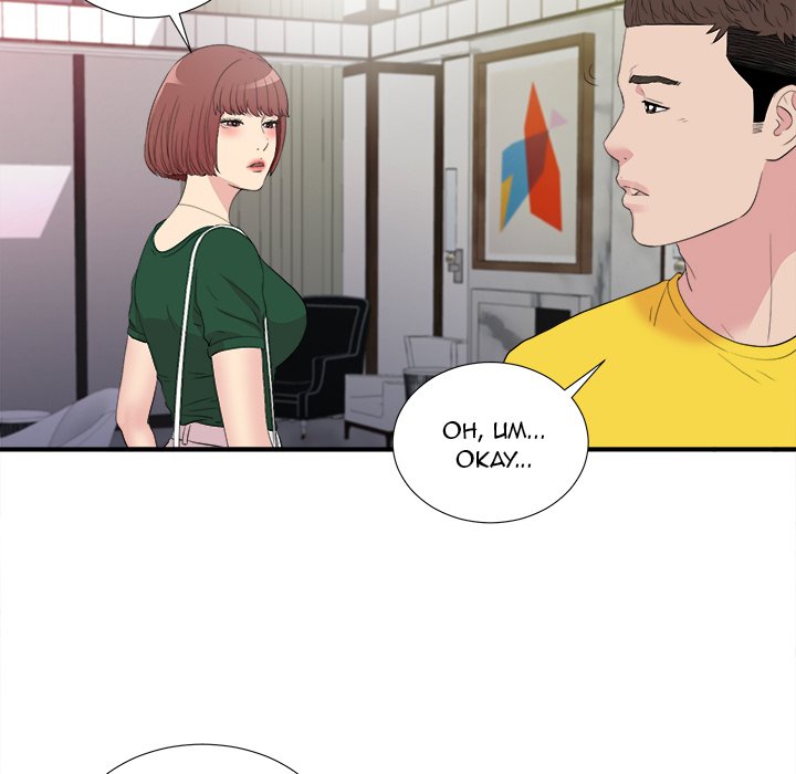 Secret Friend Chapter 99 - Page 83