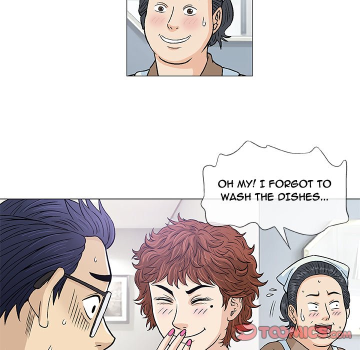 Give and Take Chapter 9 - Page 9