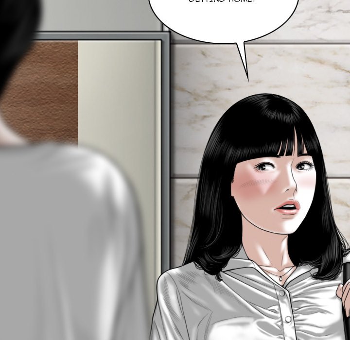 Only You Chapter 22 - Page 14