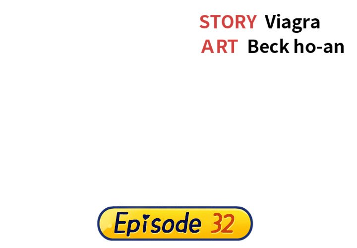 15 Beauties Chapter 32 - Page 3