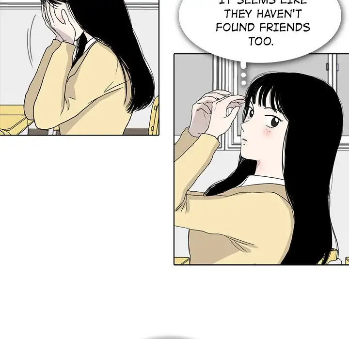 Sweet Bitter Love Chapter 16 - Page 13