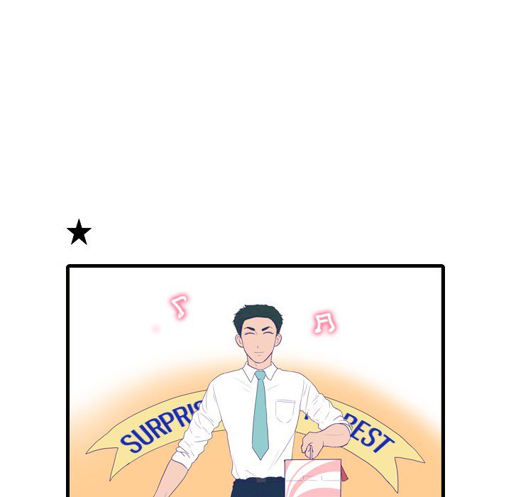 Sweet Bitter Love Chapter 50 - Page 7