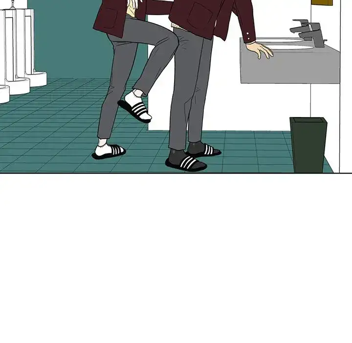 Sweet Bitter Love Chapter 7 - Page 30