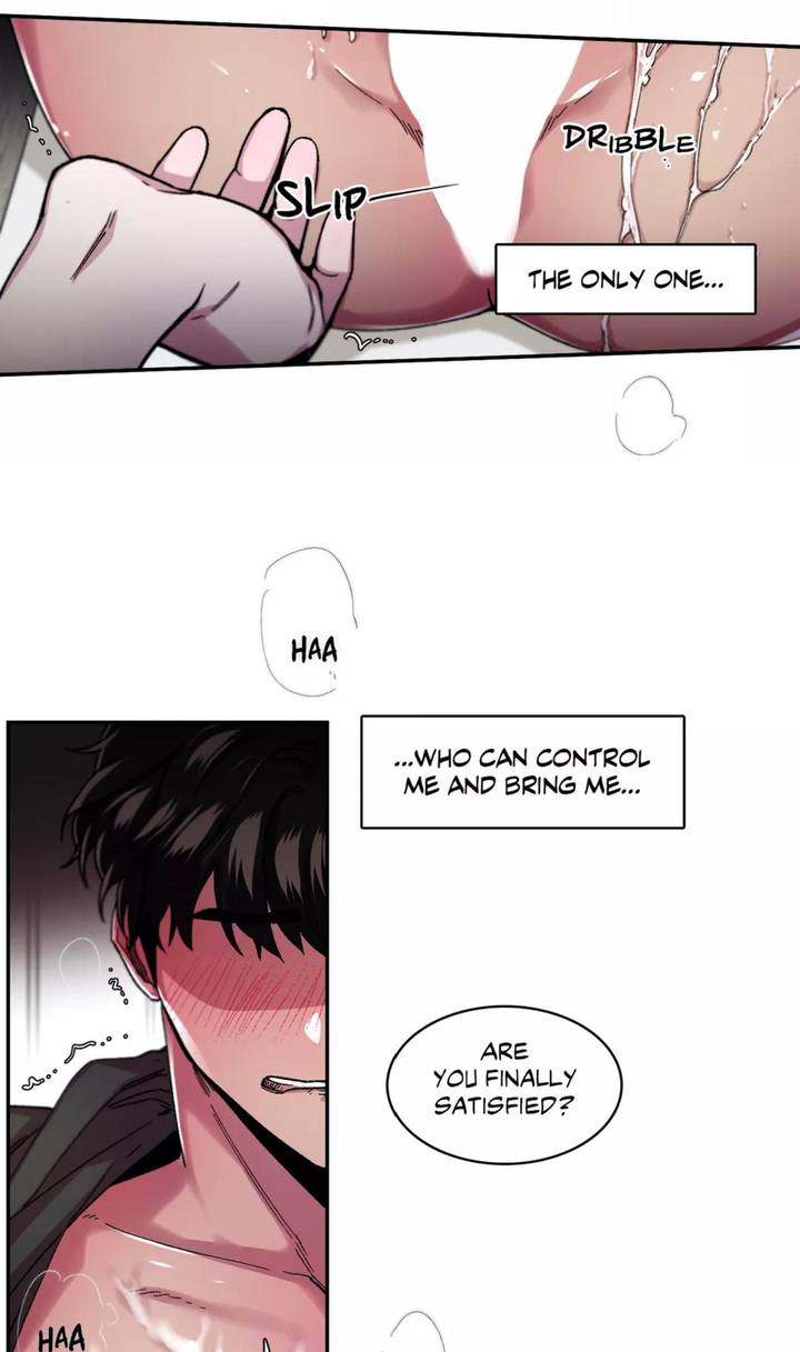 S Flower Chapter 50 - Page 24