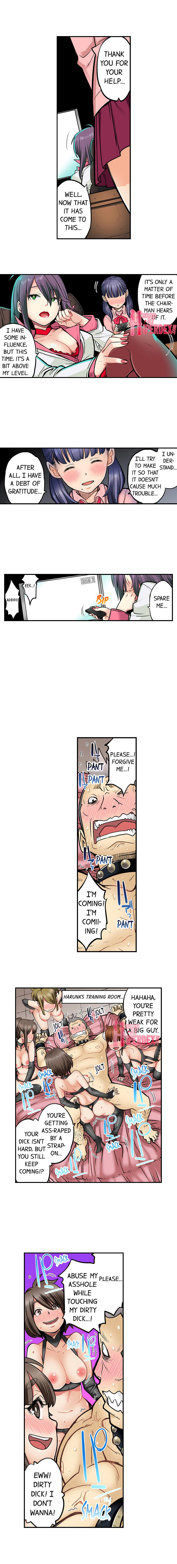 My Classmate is My Dad’s Bride, But in Bed She’s Mine Chapter 52 - Page 8