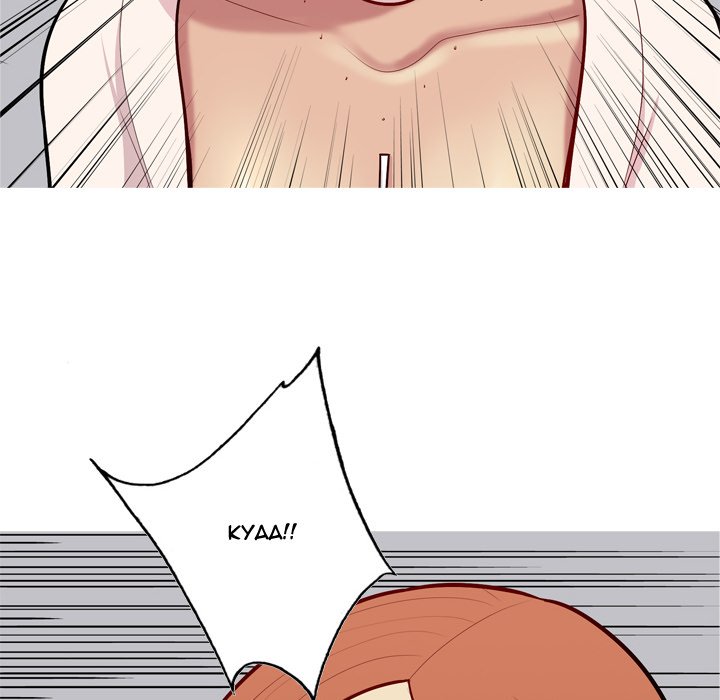 Love Prelude Chapter 50 - Page 36