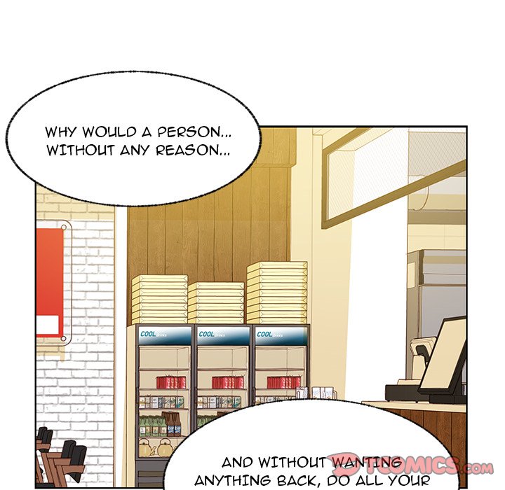 You’re No Good Chapter 75 - Page 42