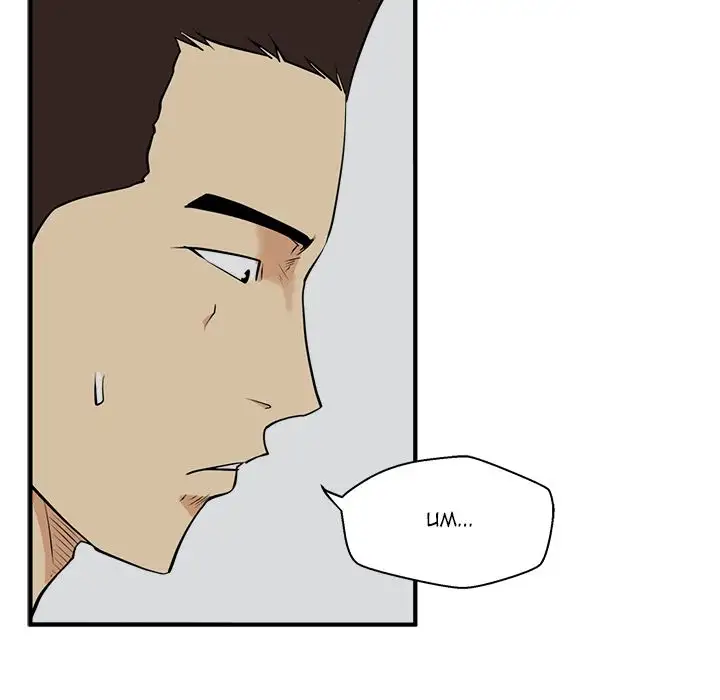 Mr. Kang Chapter 49 - Page 105