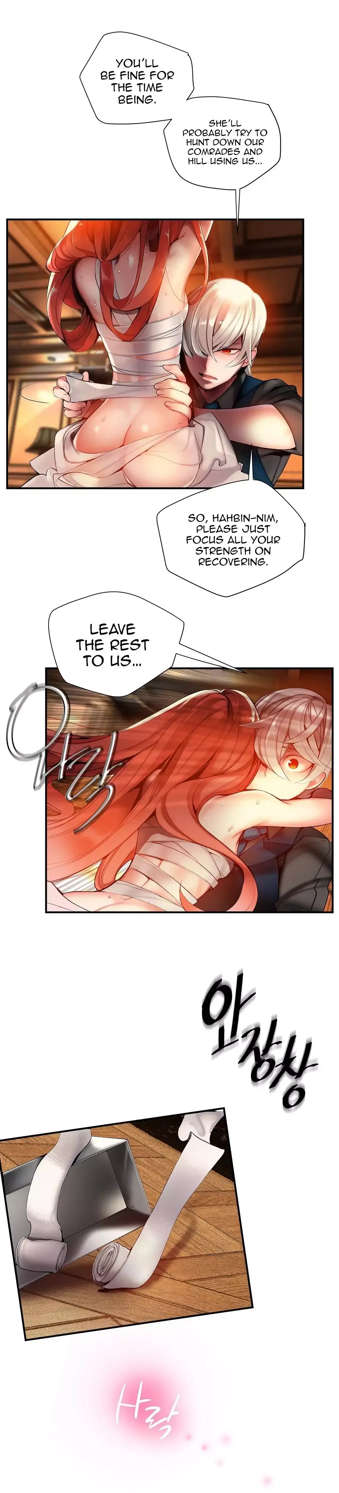 Lilith’s Cord Chapter 51 - Page 18