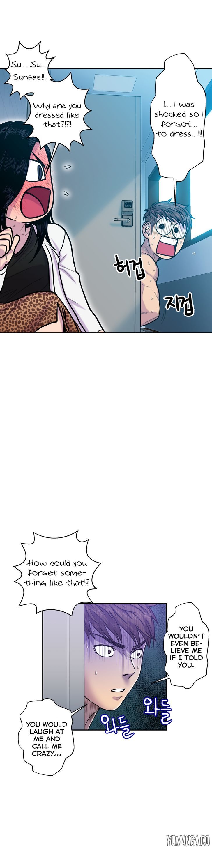 Ghost Love Chapter 11 - Page 19