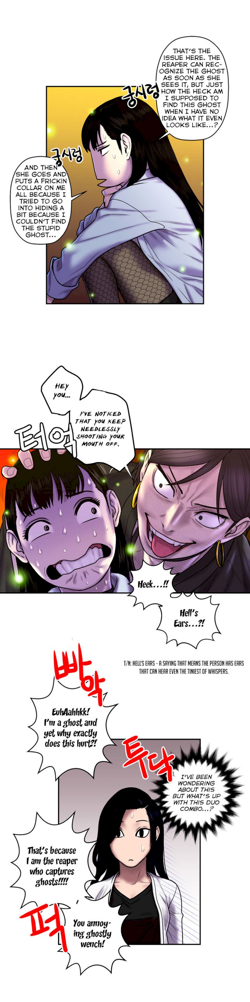 Ghost Love Chapter 27 - Page 15