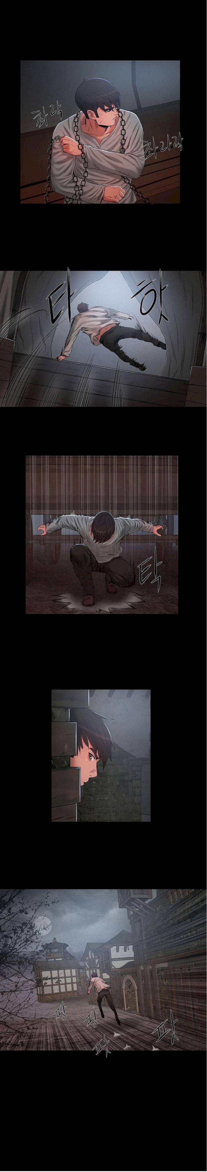 Siren (Getty) Chapter 11 - Page 19