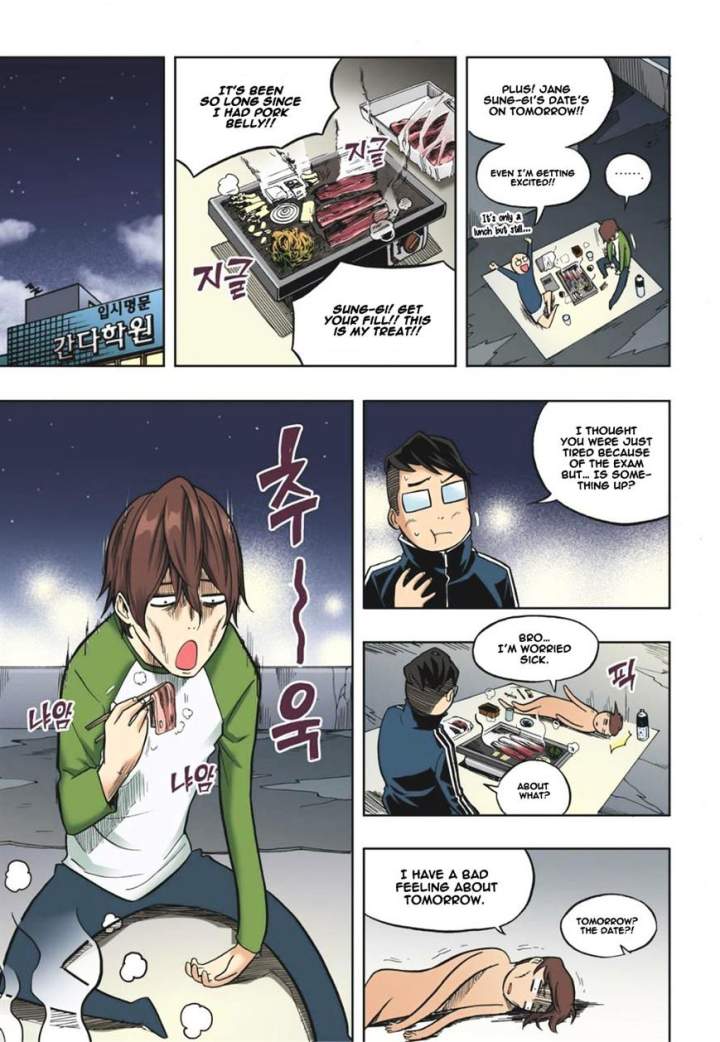 Skill of Lure Chapter 14 - Page 10