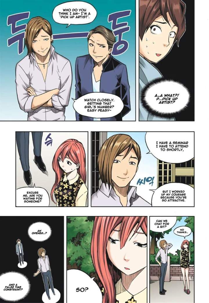 Skill of Lure Chapter 14 - Page 25