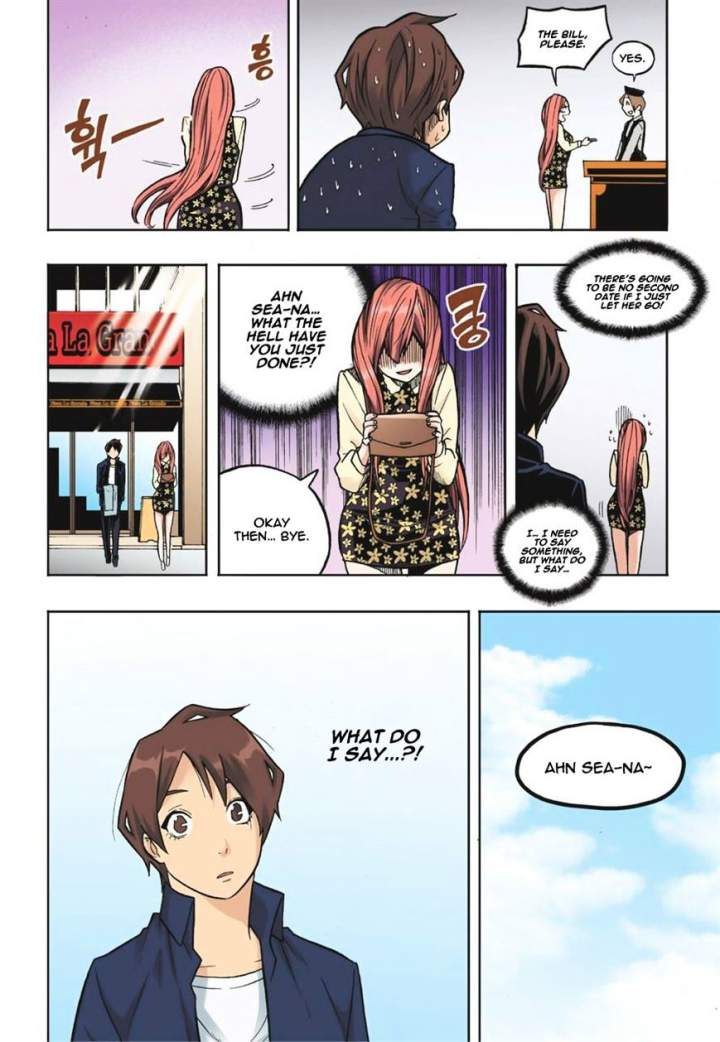 Skill of Lure Chapter 15 - Page 28