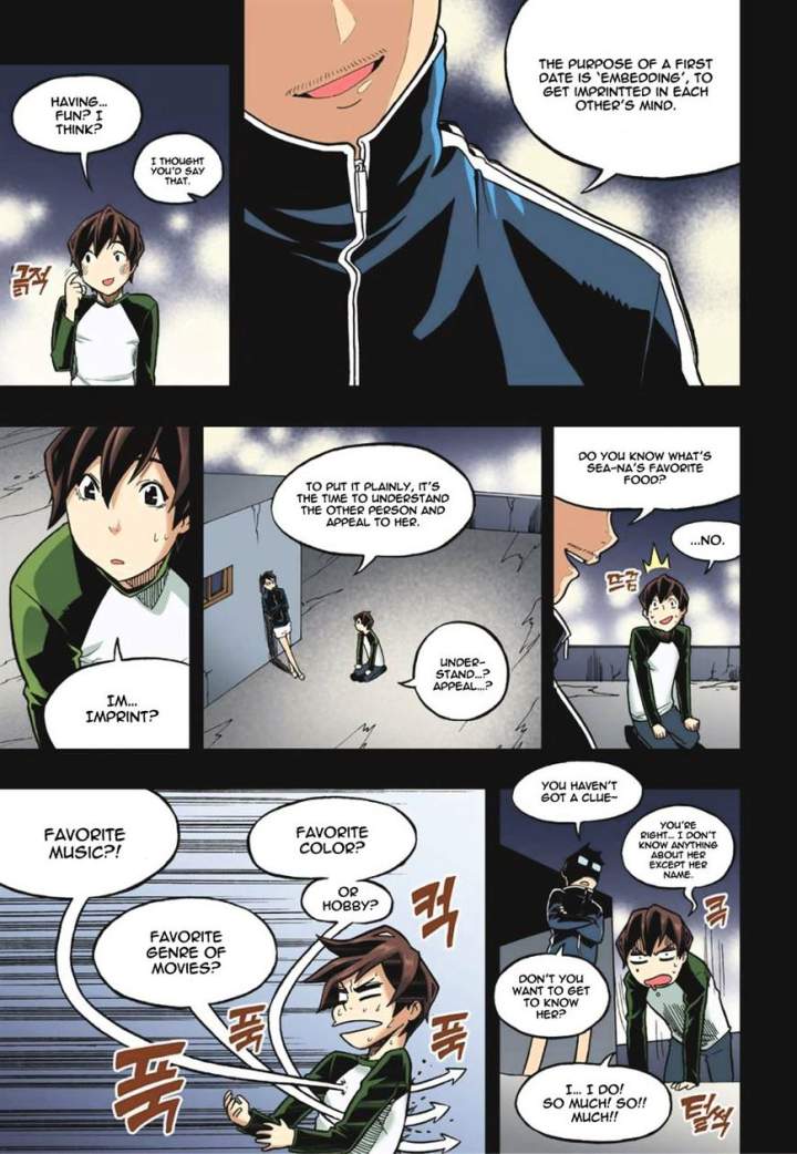 Skill of Lure Chapter 15 - Page 8