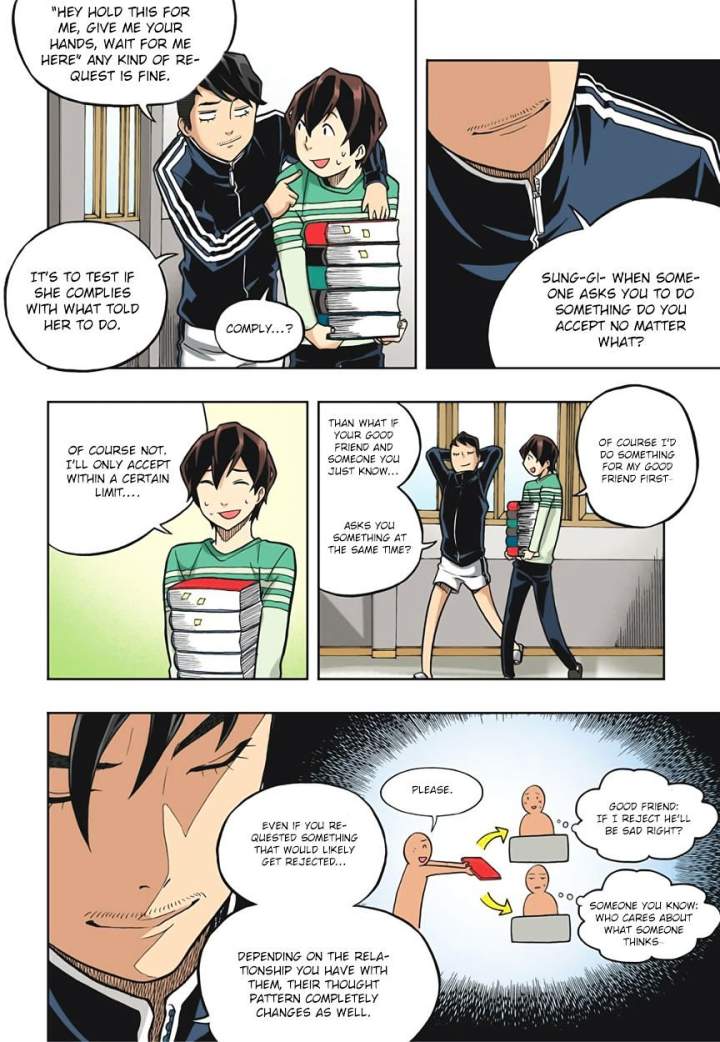 Skill of Lure Chapter 17 - Page 21