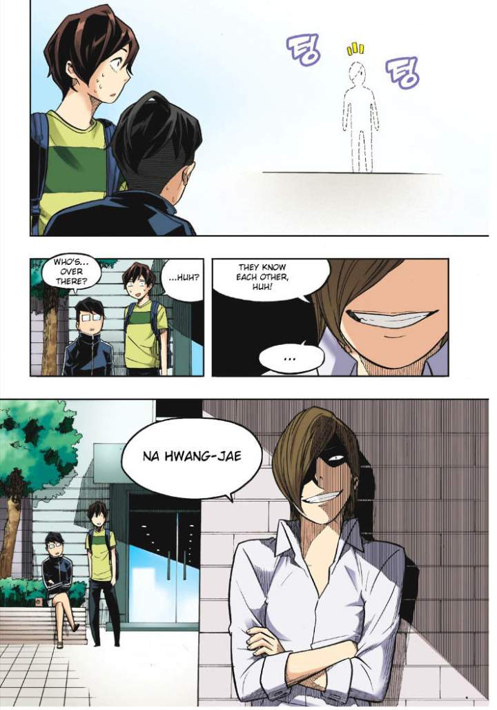 Skill of Lure Chapter 18 - Page 25