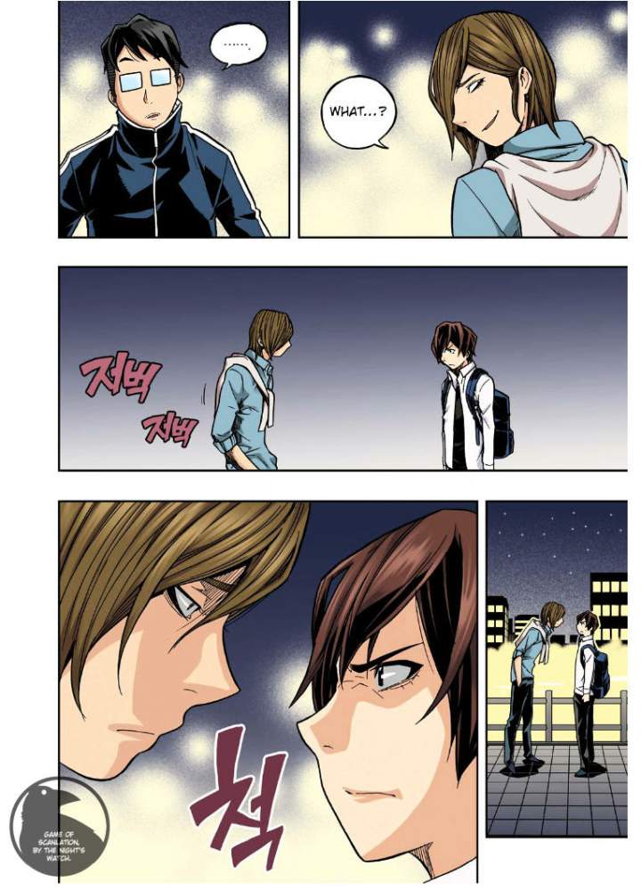 Skill of Lure Chapter 21 - Page 18