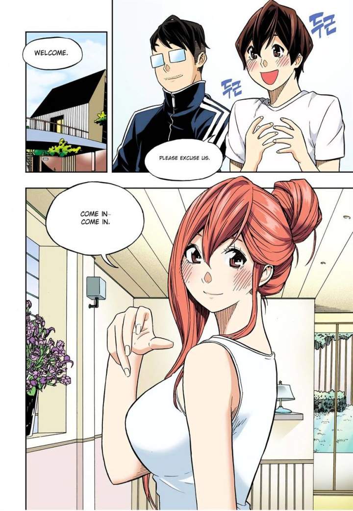 Skill of Lure Chapter 28 - Page 2