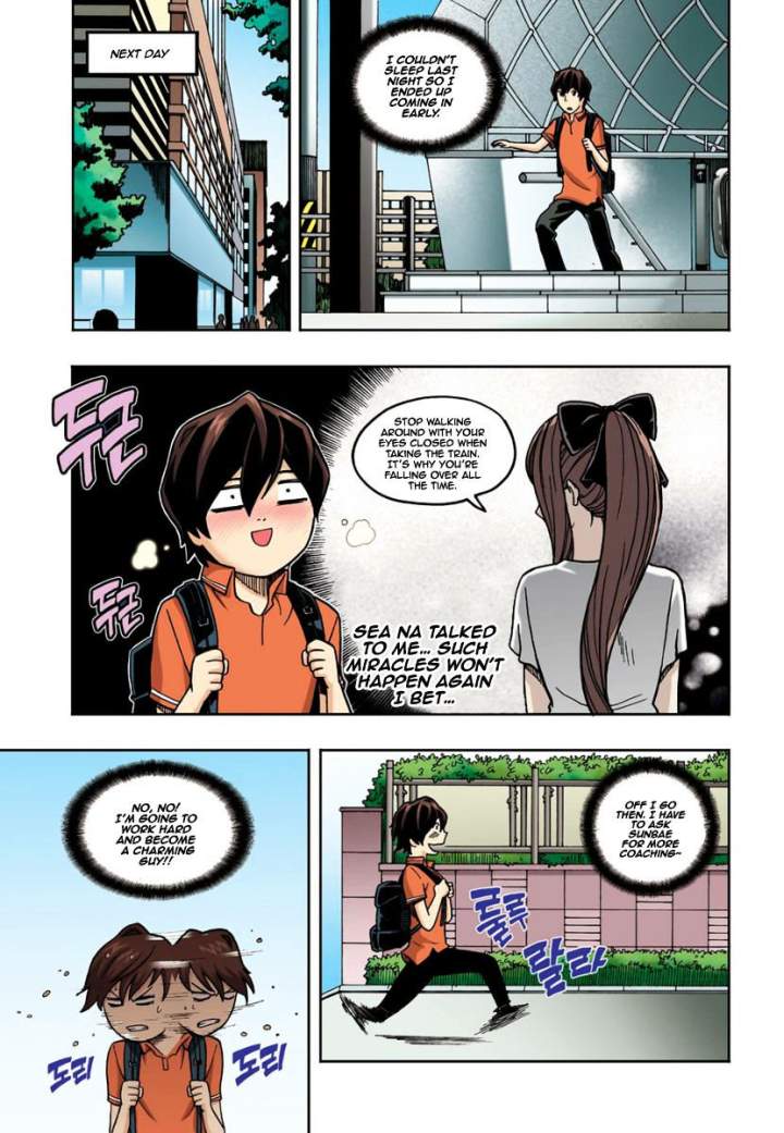 Skill of Lure Chapter 6 - Page 25